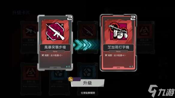 《追尋者聯(lián)盟:英雄之旅》快節(jié)奏卡牌智斗游戲精彩開啟