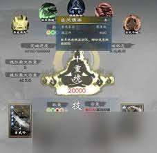 英雄立志傳三國志強力軍魂如何搭配