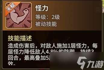 石器時代：覺醒進階期寵物推薦——騎寵