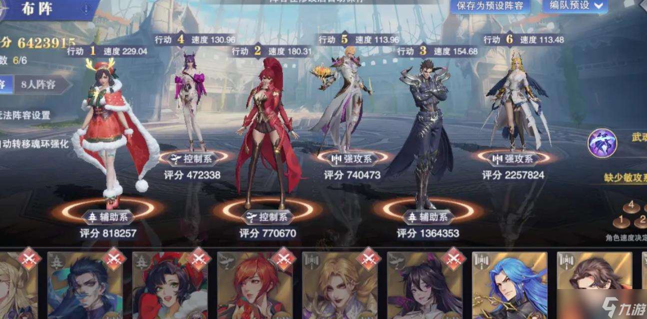 斗罗大陆魂师对决手游千仞雪怎么样