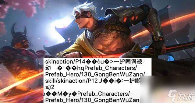 19號將有李白死神聯動登場,宮本新皮膚或將發布!記得準備好48個皮膚碎片哦!