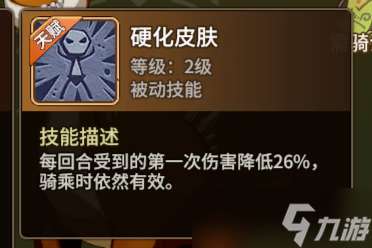 石器時代：覺醒進階期寵物推薦——騎寵