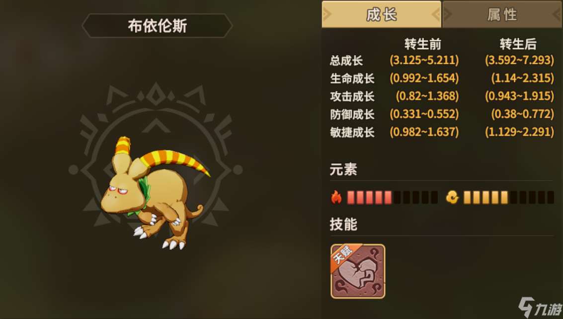 石器時代：覺醒10月31號更新內容劃重點