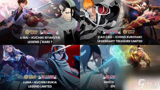 19號將有李白死神聯動登場,宮本新皮膚或將發布!記得準備好48個皮膚碎片哦!