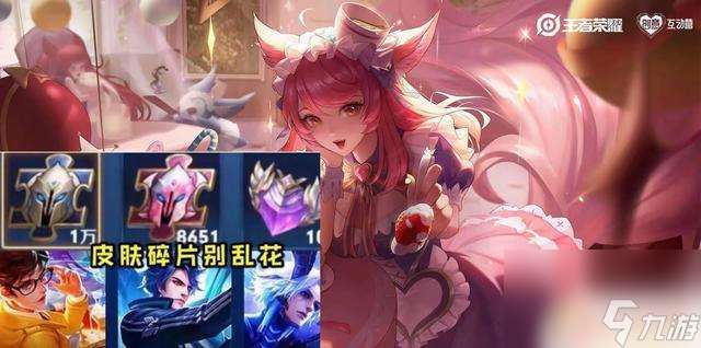 19號將有李白死神聯動登場,宮本新皮膚或將發布!記得準備好48個皮膚碎片哦!