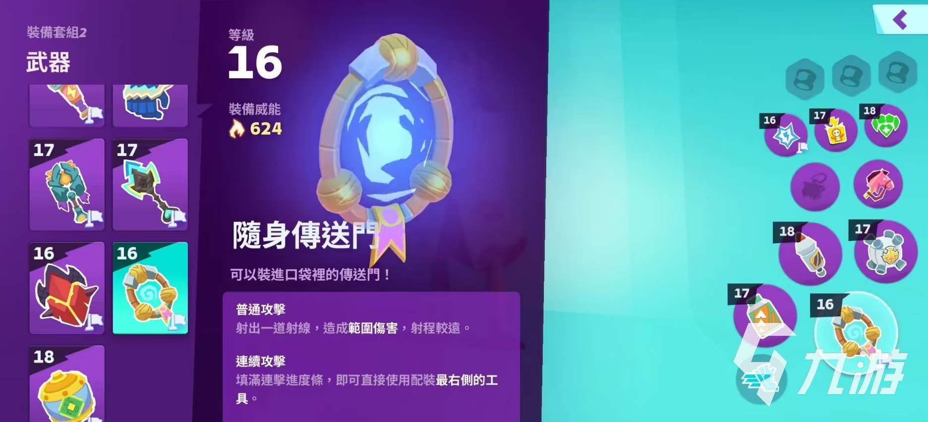 moco游戏下载地址介绍 moco游戏安装包怎么下载