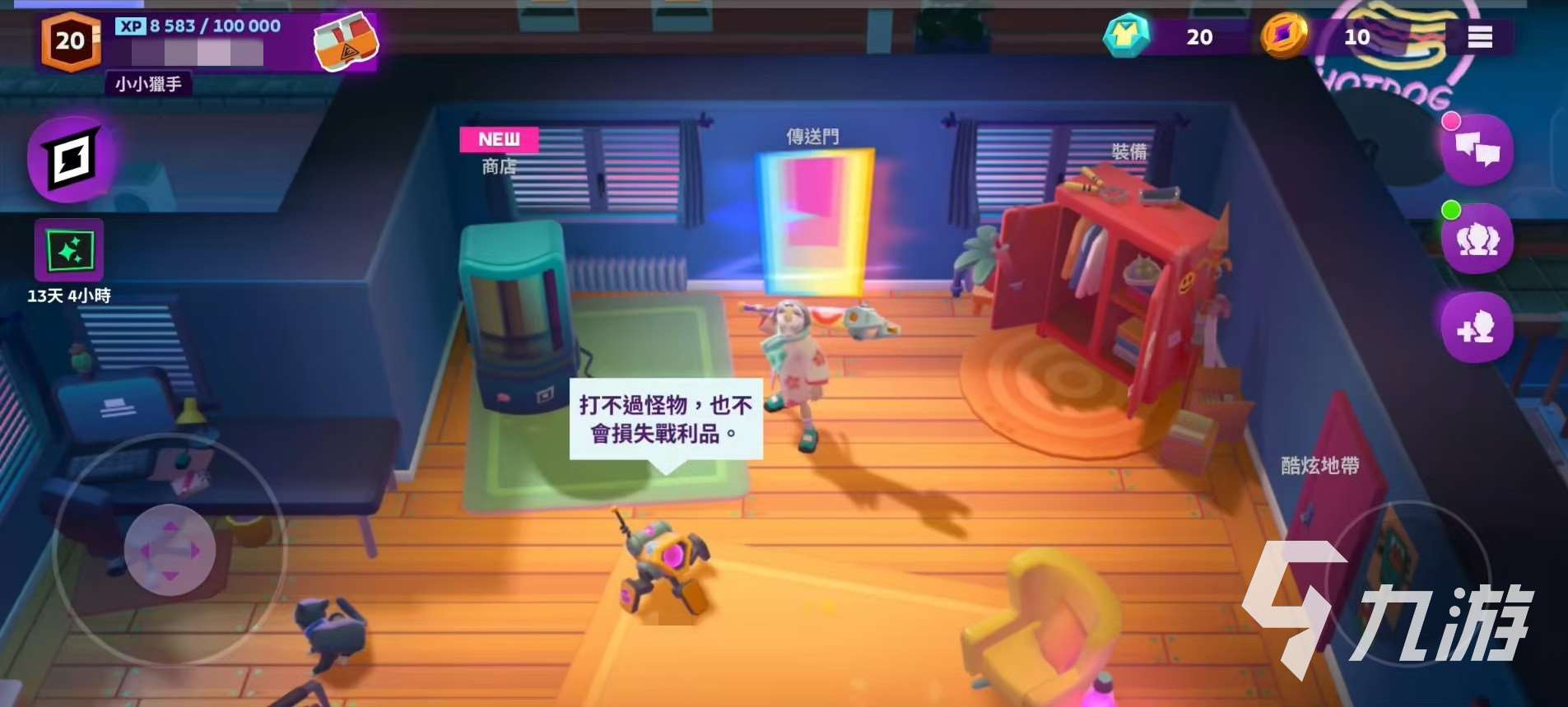 moco游戏下载地址介绍 moco游戏安装包怎么下载