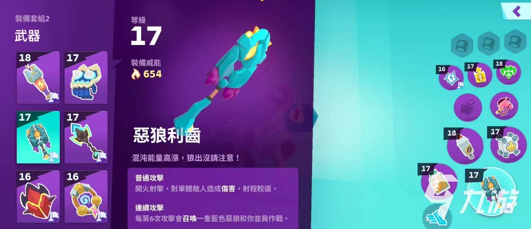 moco游戏下载地址介绍 moco游戏安装包怎么下载