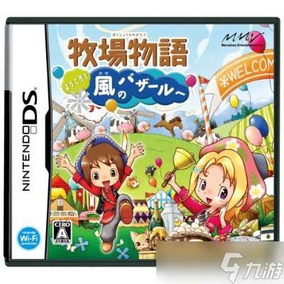 万众期待的旧作改编，《牧场物语 来吧！风之繁华集市》前瞻试玩&制作人访谈