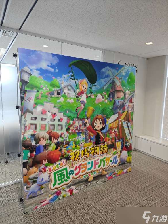 万众期待的旧作改编，《牧场物语 来吧！风之繁华集市》前瞻试玩&制作人访谈