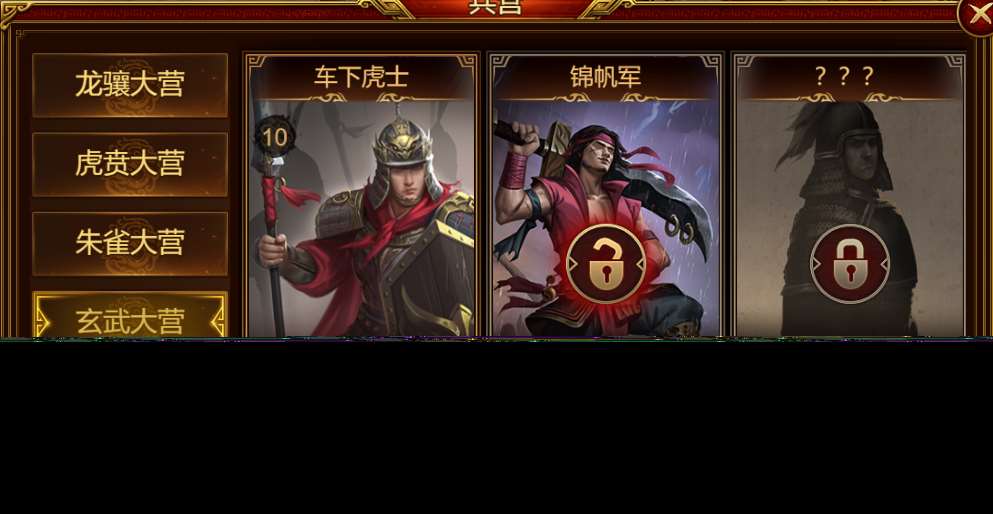 水上霸主登陸！群雄時代錦帆軍兵種深度解析與實戰指南