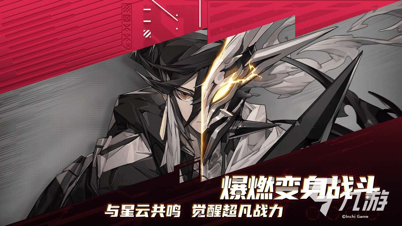 晴空之下手游下载链接分享 晴空之下手游下载渠道一览