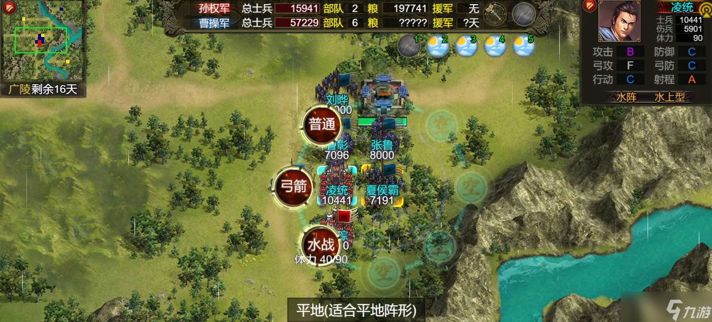 水上霸主登陸！群雄時代錦帆軍兵種深度解析與實戰指南