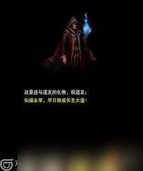 本命法宝炼制卷如何使用