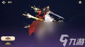 七騎士重生風顏風暴劍神的技能是什么