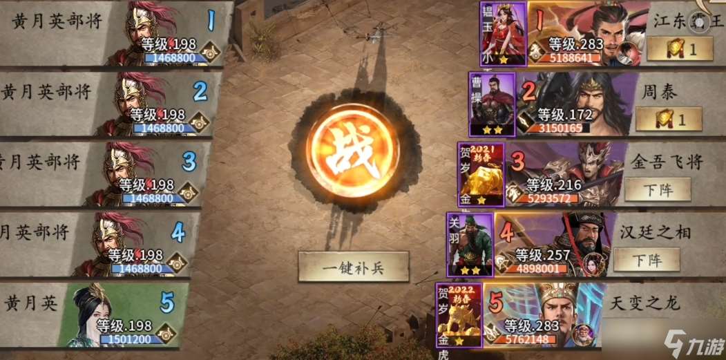 攻城掠地中周泰用什么裝備好
