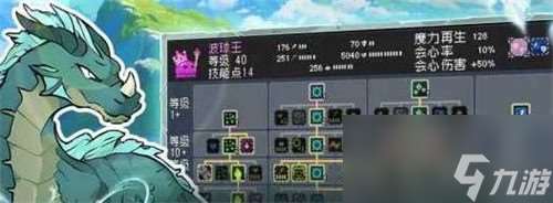 怪物樂土開局寵物選什么好 怪物樂土開局寵物選擇推薦