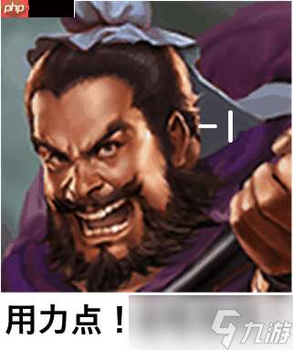 群雄时代虎卫军全面解析：魏国最强禁卫实战秘籍