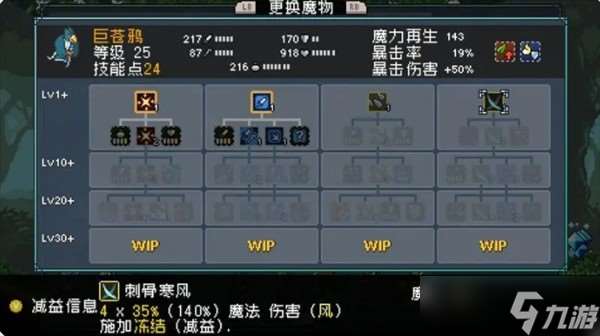 怪物樂土魔物怎么進化-魔物進化配方大全