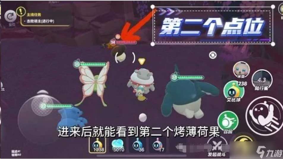 暖暖犀牛的刷新点在哪？