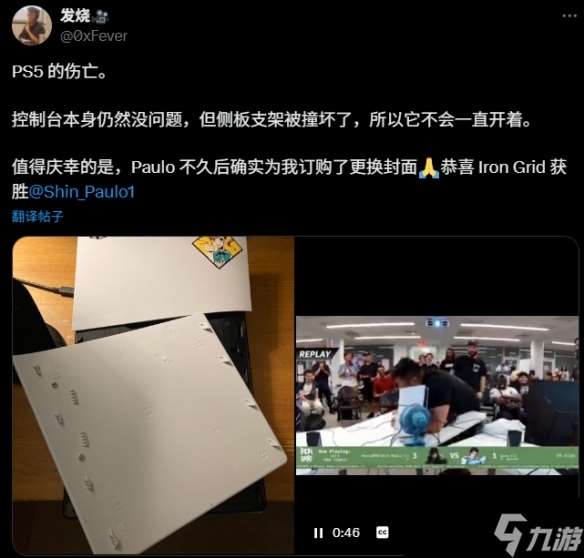 《鐵拳8》玩家奪冠太激動 誤把PS5撞飛 獎金變賠償金
