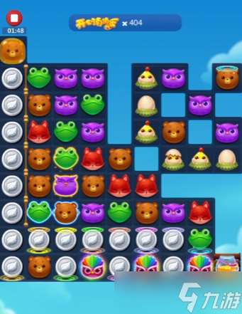 开心消消乐怎么能得高分