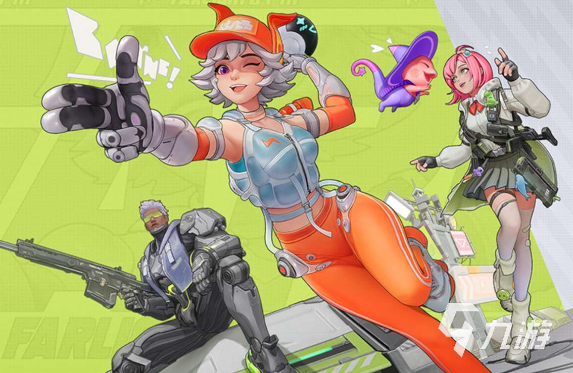 下载远光84渠道有哪些 远光84下载渠道一览