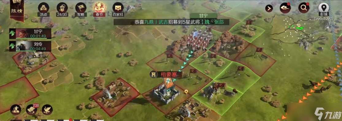 率土之滨怎么为同盟做贡献