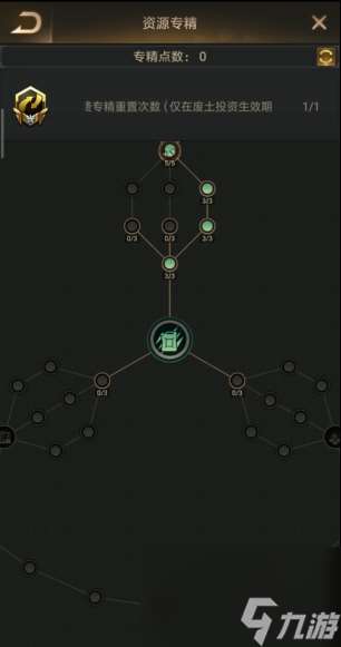 守望黎明如何打地刷专精