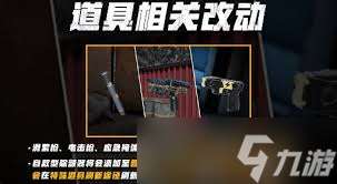 絕地求生35.1生存通行證皮膚怎么展示