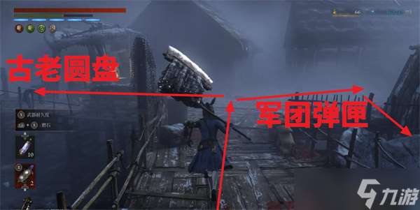 匹诺曹的谎言冰封海岸古老圆盘位置分享