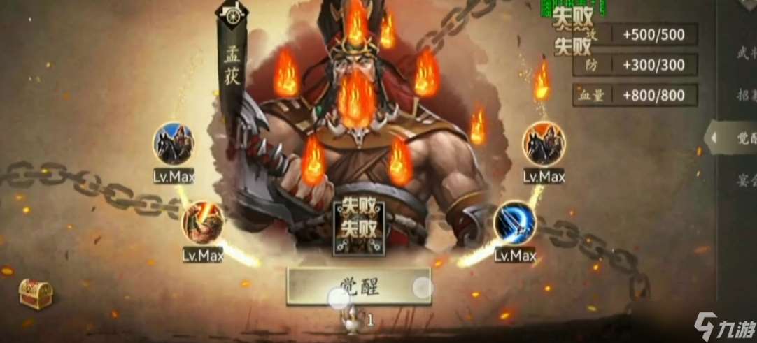 攻城掠地美酒有什么用
