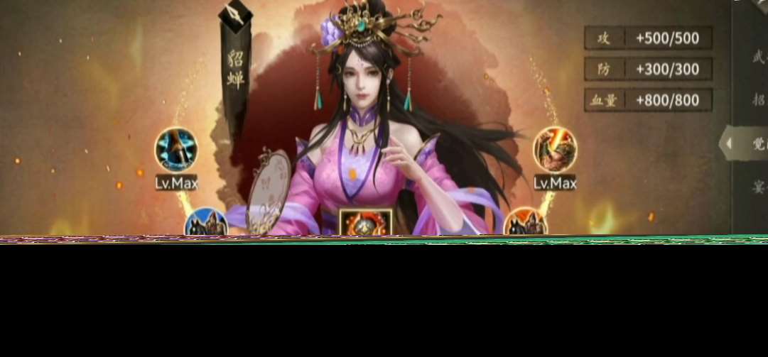 攻城掠地美酒有什么用