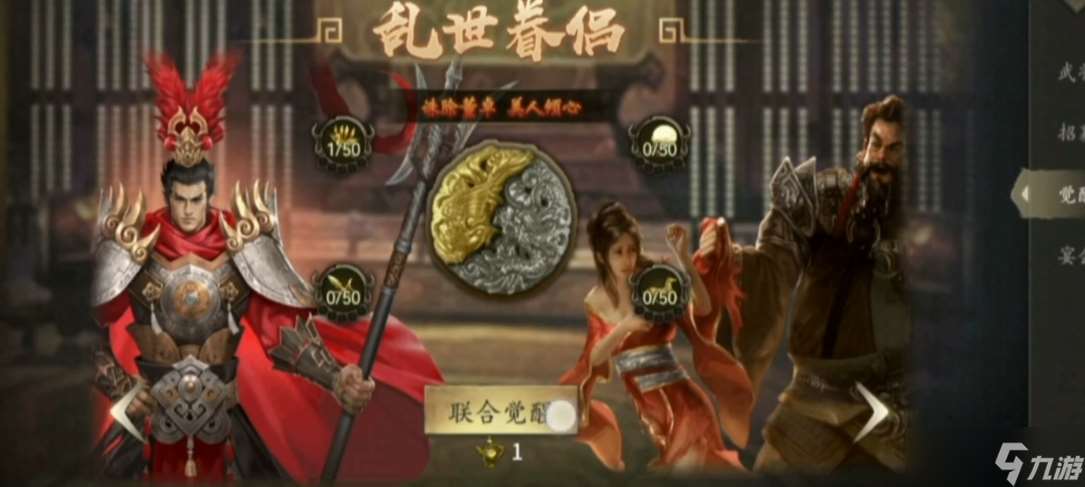 攻城掠地美酒有什么用