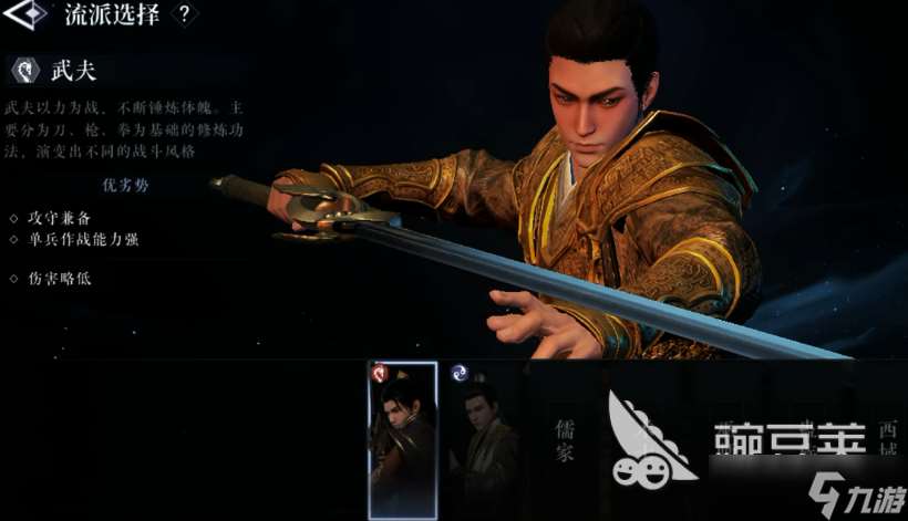 大奉打更人手游下载地址 大奉打更人手游预约链接