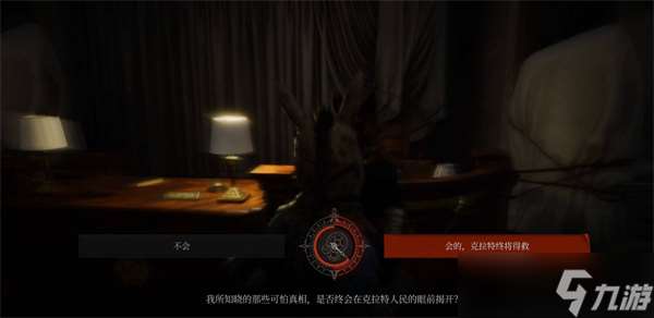 匹诺曹的谎言觅踪者解密任务完成攻略