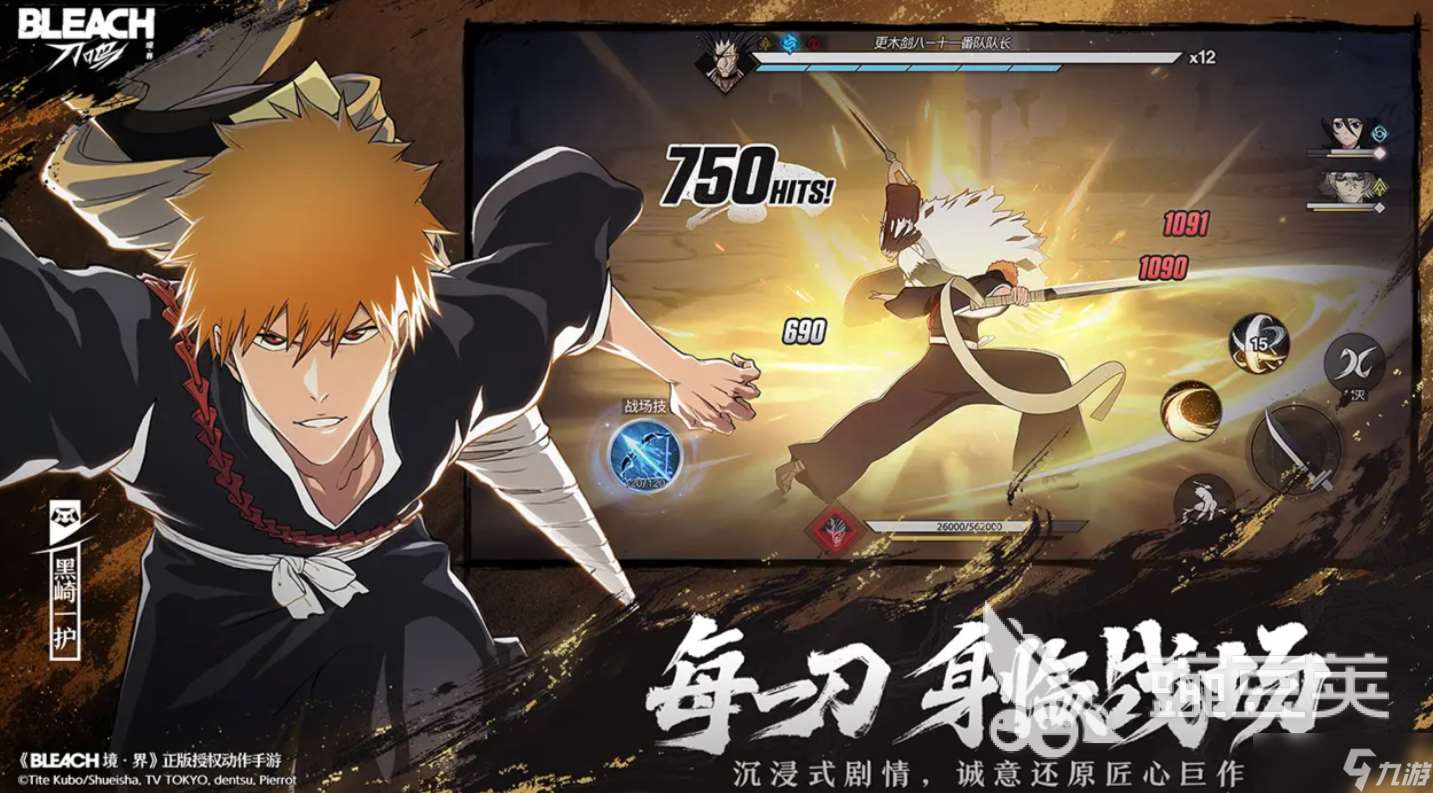 境界刀鸣下载最新版链接分享 境界刀鸣手游下载最新途径介绍