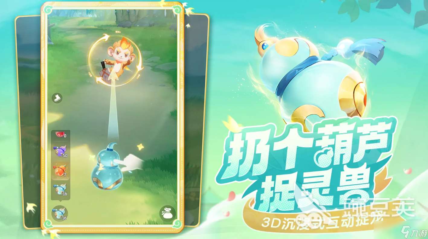 靈獸大冒險(xiǎn)下載最新途徑分享 靈獸大冒險(xiǎn)游戲下載渠道介紹