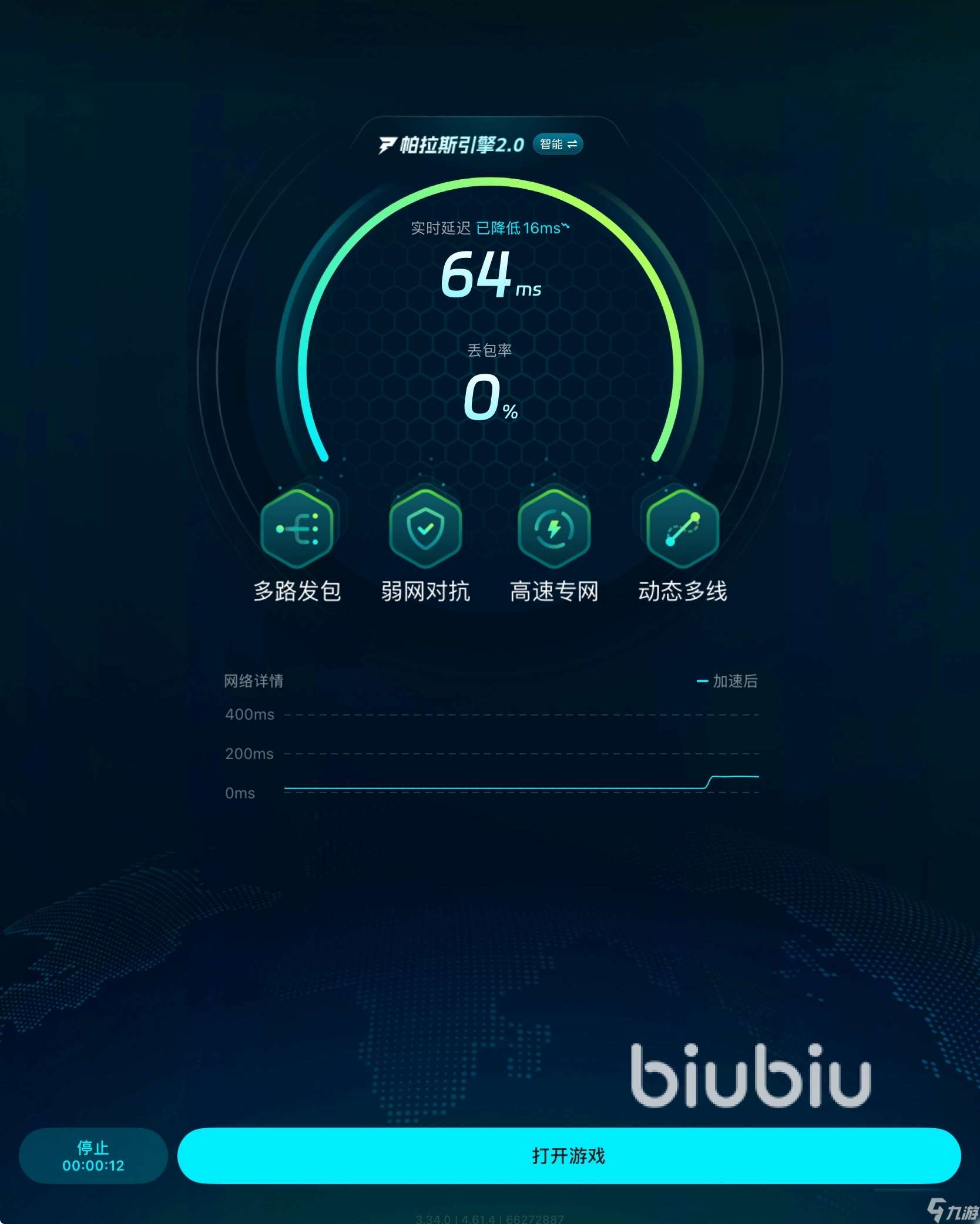 漫威秘法狂潮掉幀卡頓怎么辦 漫威秘法狂潮掉幀卡頓解決方法一覽