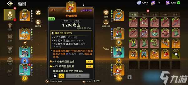 酋长你别跑矛之投掷流派新手养成指南