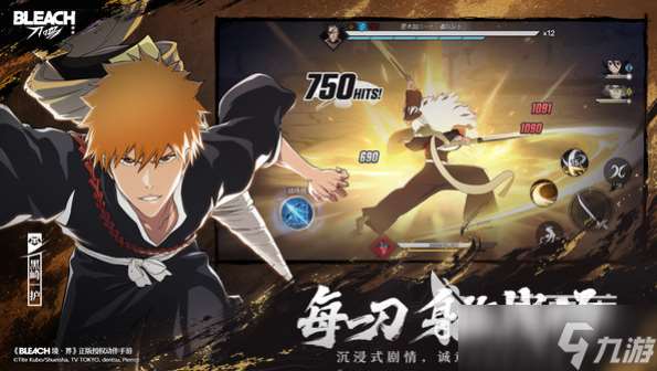 境界刀鳴測(cè)試服下載地址分享 境界刀鳴測(cè)試資格如何獲取