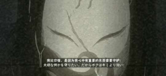 【超前爆料】在霧中悄然逼近，令人聞風喪膽的霧忍鬼人！