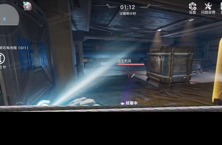 逆戰手游版下載入口 逆戰手游版下載地址