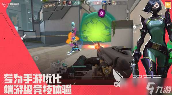 无畏契约源能行动内测下载地址推荐 无畏契约手游内测下载地址