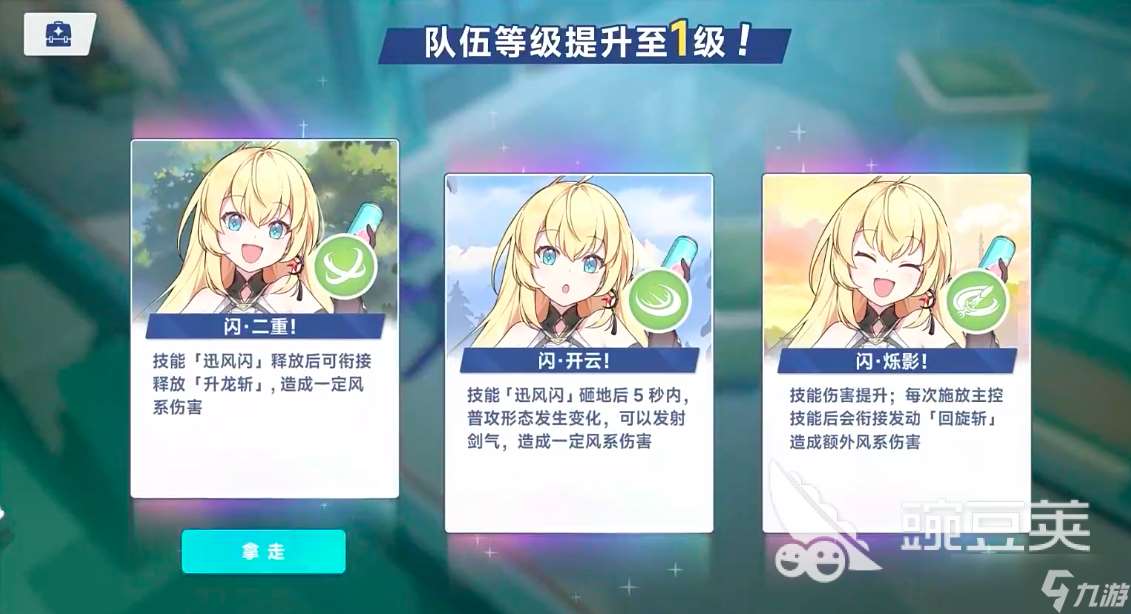 星塔旅人下载在哪 星塔旅人最新下载预约地址分享