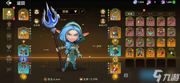 酋长你别跑矛之投掷流派新手养成指南