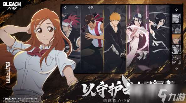 境界刀鳴測(cè)試服下載地址分享 境界刀鳴測(cè)試資格如何獲取