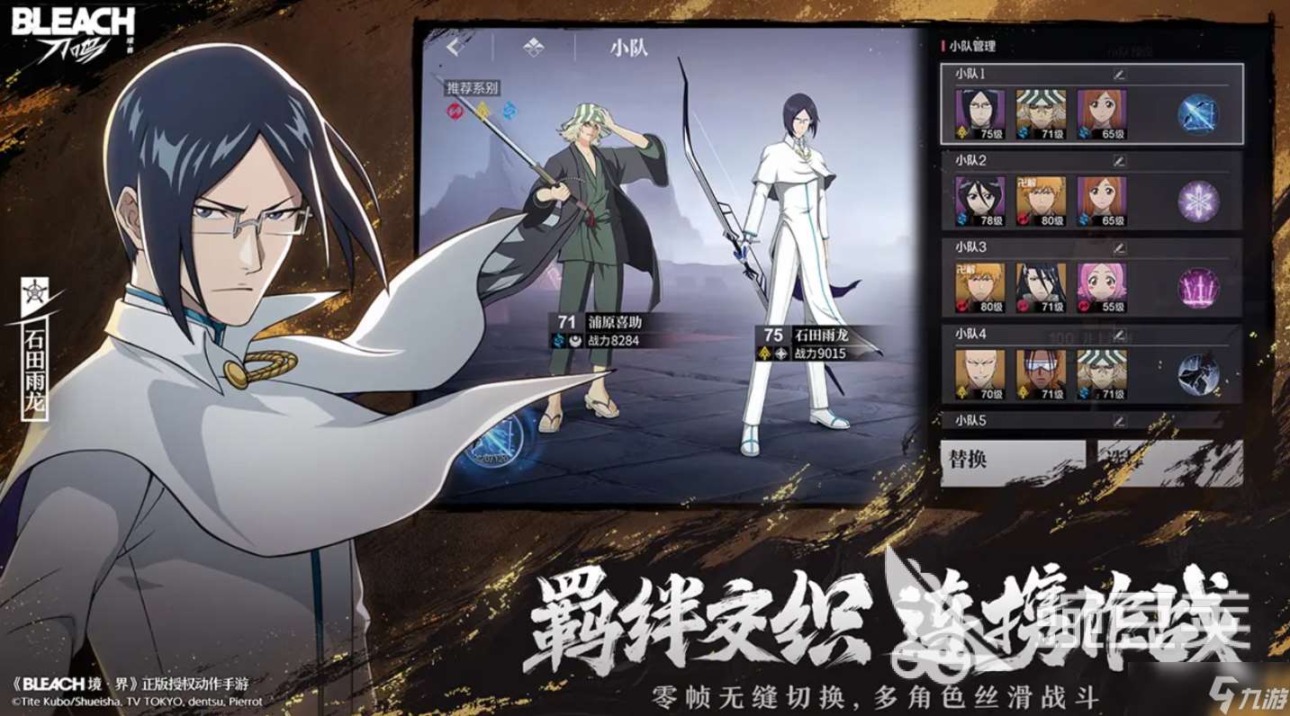 境界刀鸣下载最新版链接分享 境界刀鸣手游下载最新途径介绍