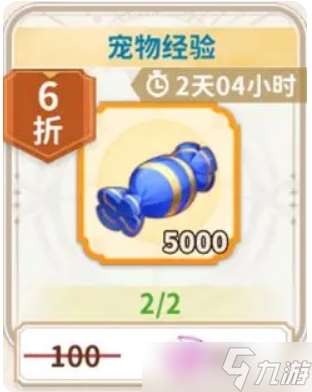 龍騎士學園貨幣獲取方法及購買推薦