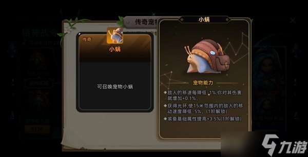 酋长你别跑矛之投掷流派新手养成指南